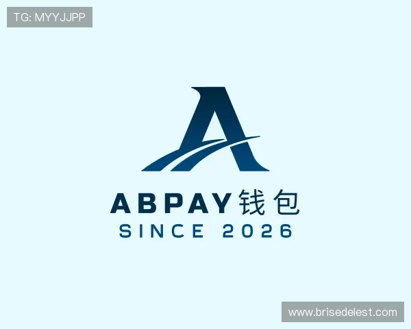解读ABpay钱包